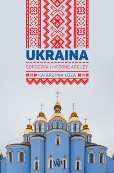 Ukraina. Soroczka i kiszone arbuzy książka